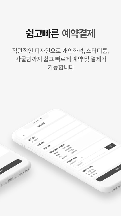 빅스페이스