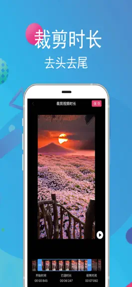 Game screenshot 视频水印宝-专业水印视频编辑制作 hack