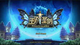 How to cancel & delete prince & excalibur 2