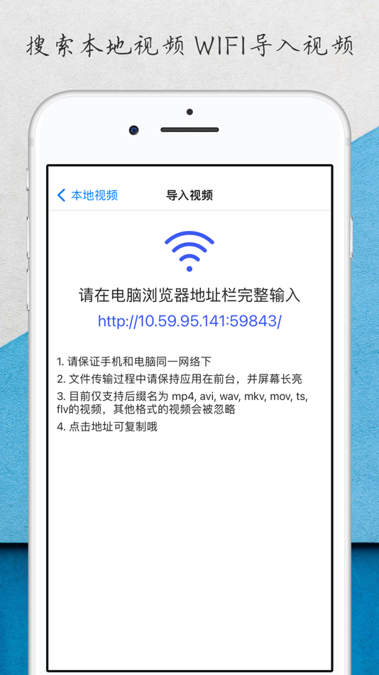 #4. 去字幕播放器 (iOS) Przez: 诺 李