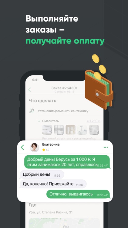 Rabota Profi. Job & Work in RU screenshot-5