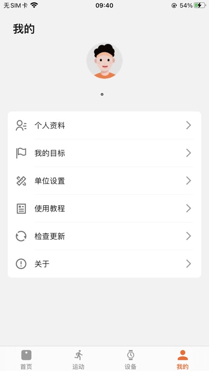 Herobyfit screenshot-3