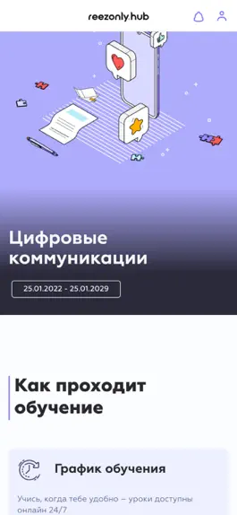 Game screenshot ReezonlyHub hack