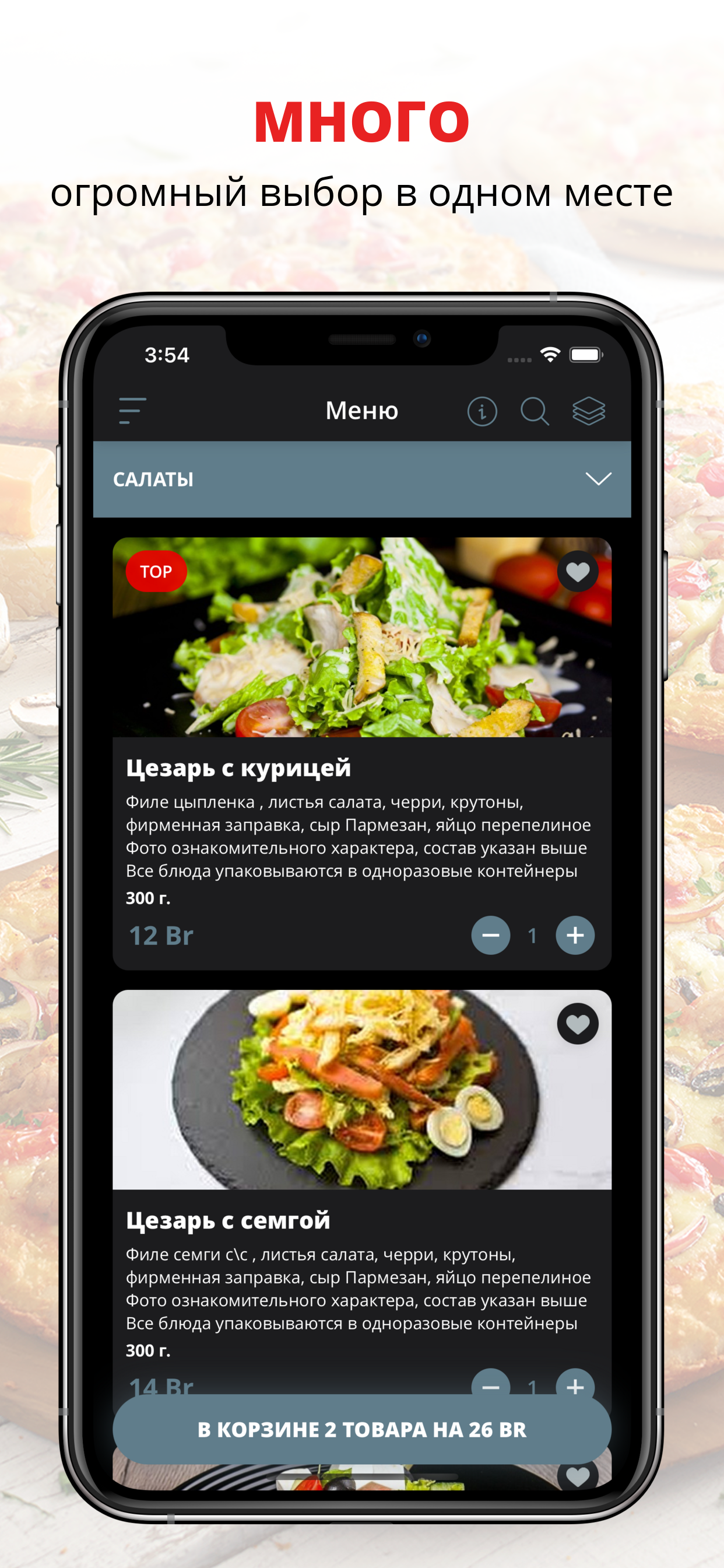 TimeLounge | Борисов