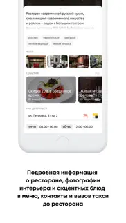 bolshoi’s friends айфон картинки 2