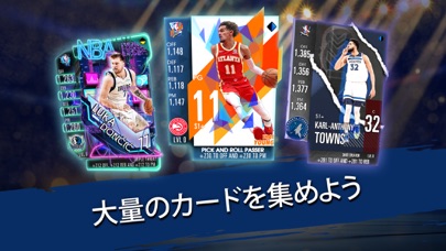 『NBA スーパーカード』バスケットボールゲームのおすすめ画像6