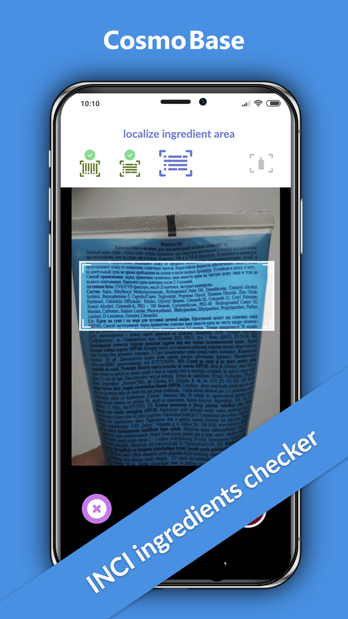CosmoBase - Сosmetic scanner