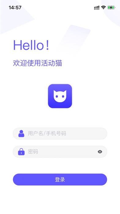 活动猫 Screenshot