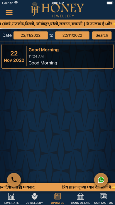 Honey Jewellery Screenshot