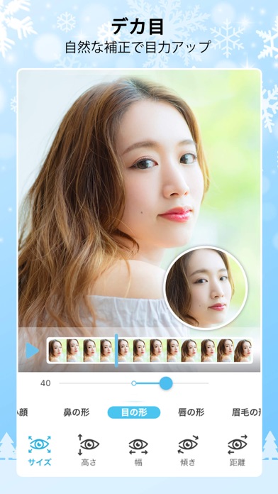 YouCam Video 動画用メイク加工・髪色チェンジのおすすめ画像6