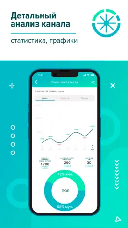 Game screenshot TelegaLife mod apk
