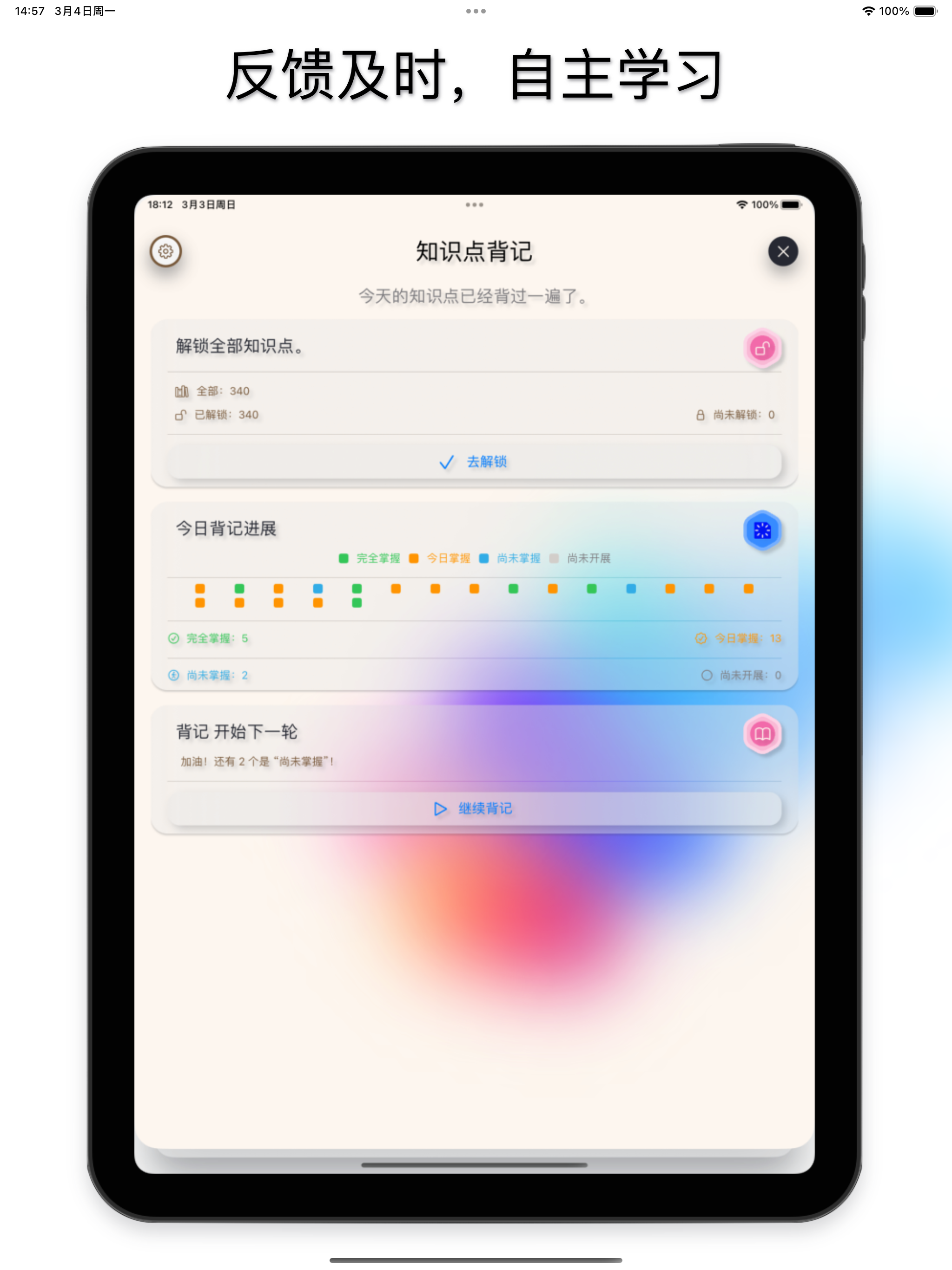 中考满分·化学-初中化学知识点高效记背系统