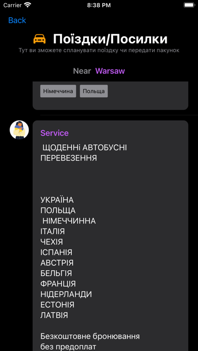 Palianytsia Screenshot