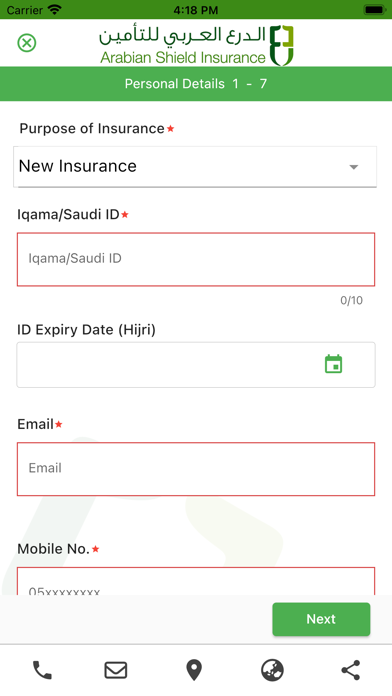 Arabian Shield Insurance–ASCIC Screenshot