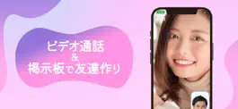 Game screenshot ビデオチャットはシュミー - ランダム通話で匿名の大人時間 apk