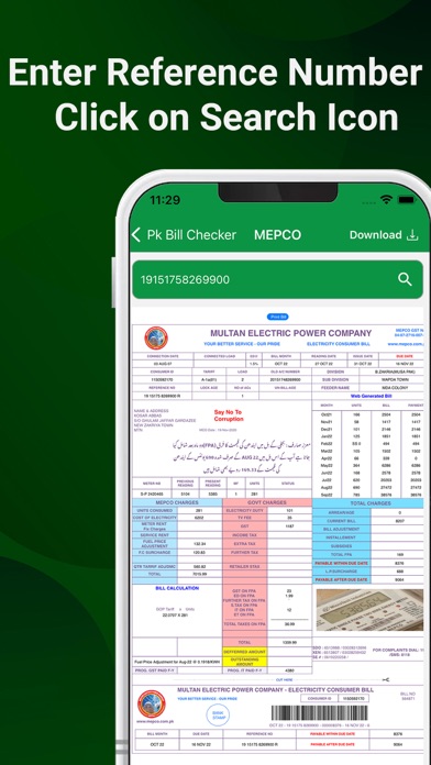 Pk Bill Checker Screenshot