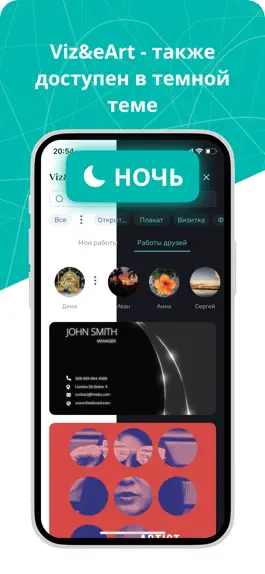 Game screenshot Viz&eArt apk