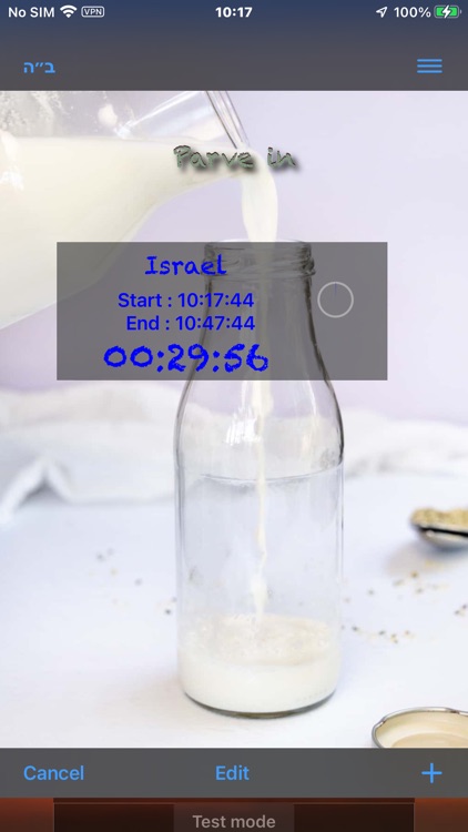 Parve yet? screenshot-4