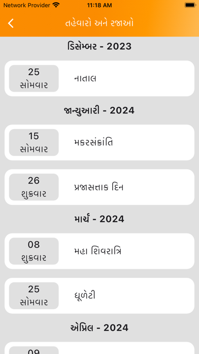 Panchang Calendar Hindi 2024 Screenshot