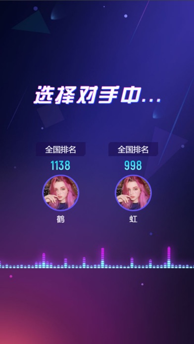 节奏光环-抖音超火电音手游 Screenshot