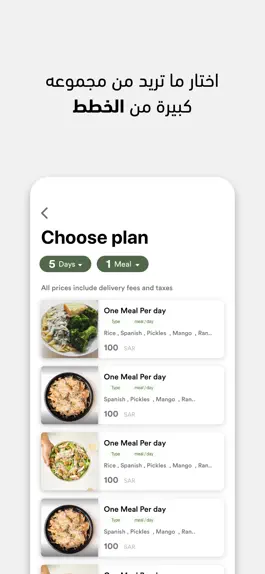 Game screenshot Green Fork apk