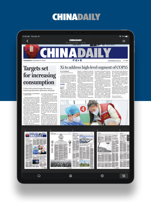 The China Daily iPaperのおすすめ画像2