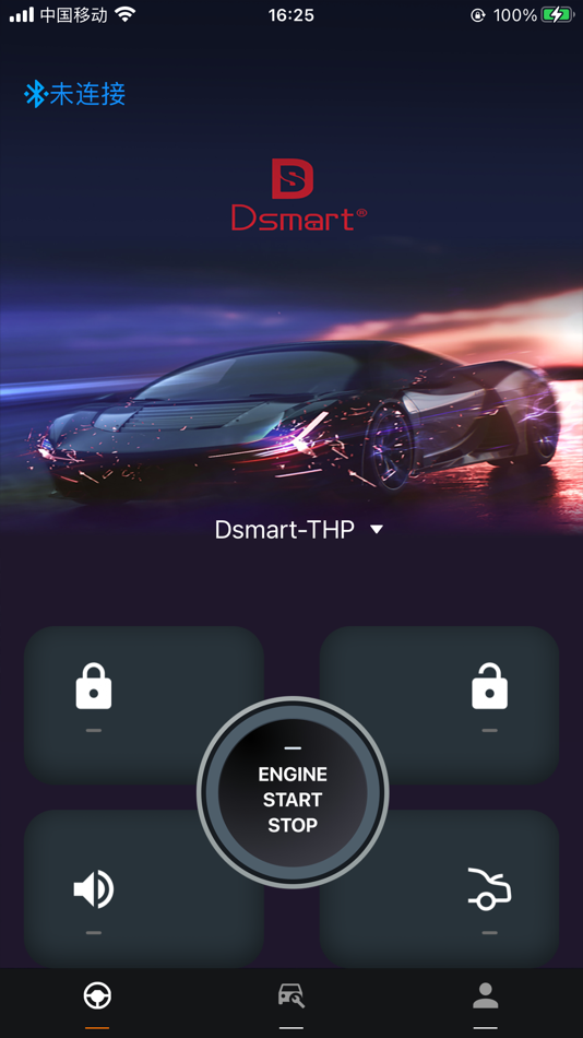 #2. Dsmart-THP (iOS) 由: 深圳市卓联启航科技有限公司