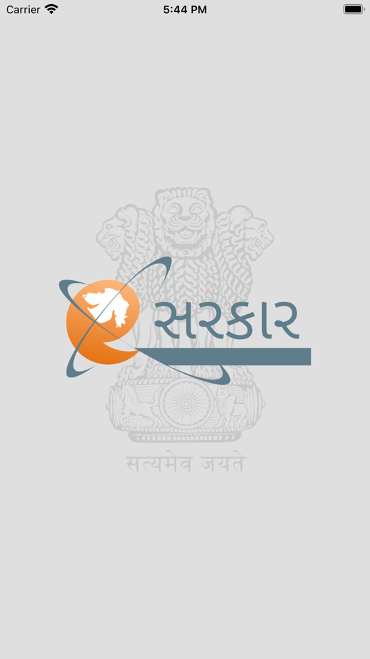 #1. eSarkar (iOS) 由: General Administration Department