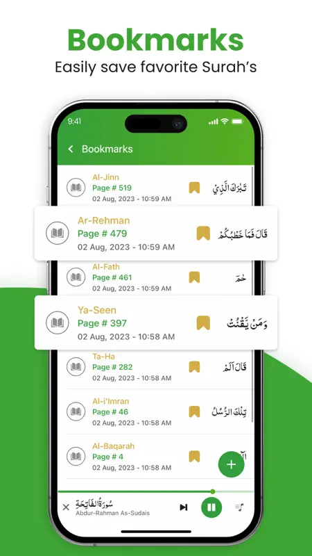 Al Quran - القران الكريم screenshot 8 of 10