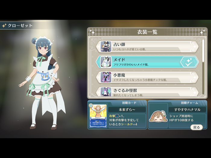 幻日のヨハネ -NUMAZU in the MIRAGE-