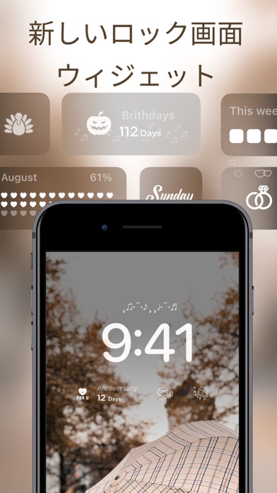 ロック画面ウィジェット&壁紙 とホーム画面カスタマイズのおすすめ画像1