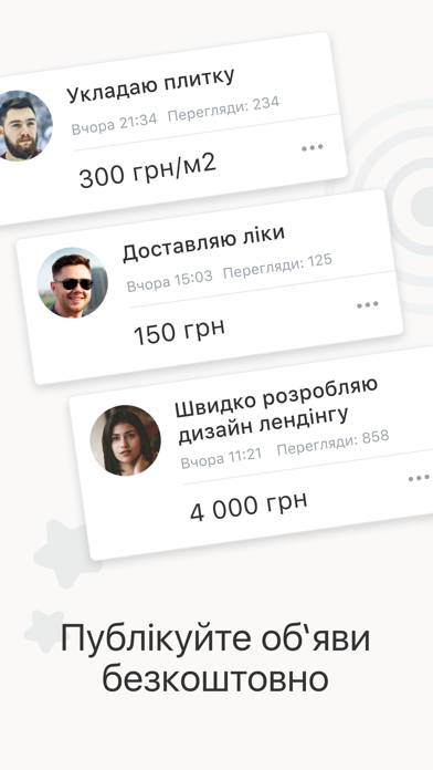 Робота Кабанчик - Kabanchik.ua screenshot 3