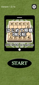 Shogi Mini - Online screenshot #4 for iPhone