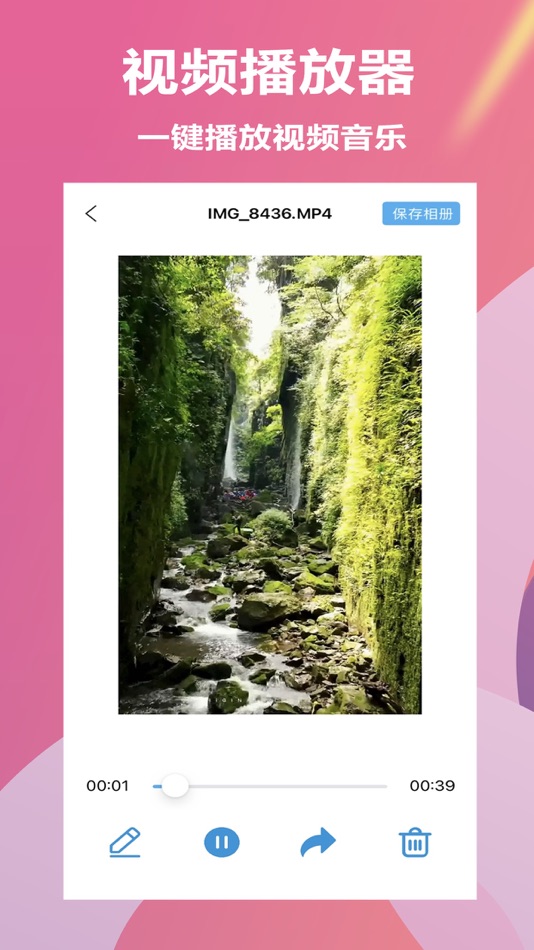 #4. zip解压-一键解压ZIP,RAR等文件和压缩文件视频照片 (iOS) 来自: 振宇 龚