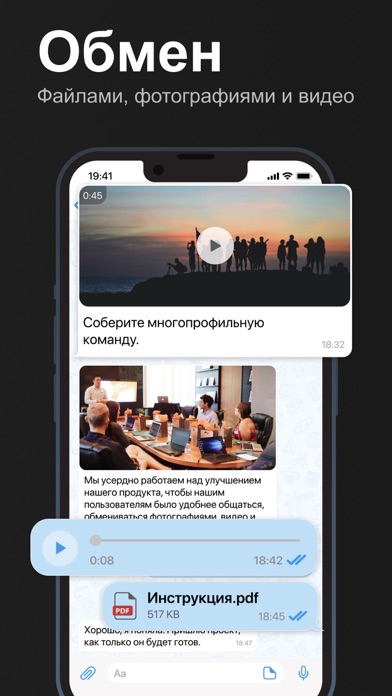 Most - Business Mobility Screenshot