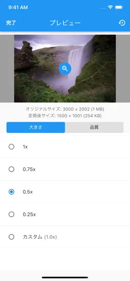 Game screenshot Downsize mod apk