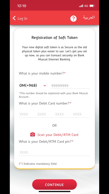Bank Muscat Soft Token