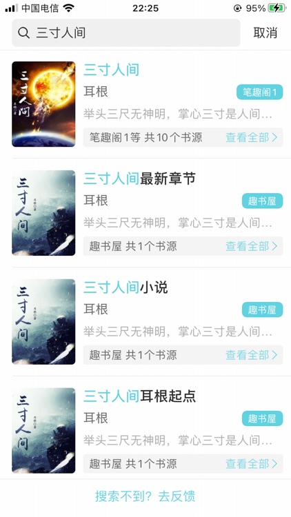 妙笔阅读