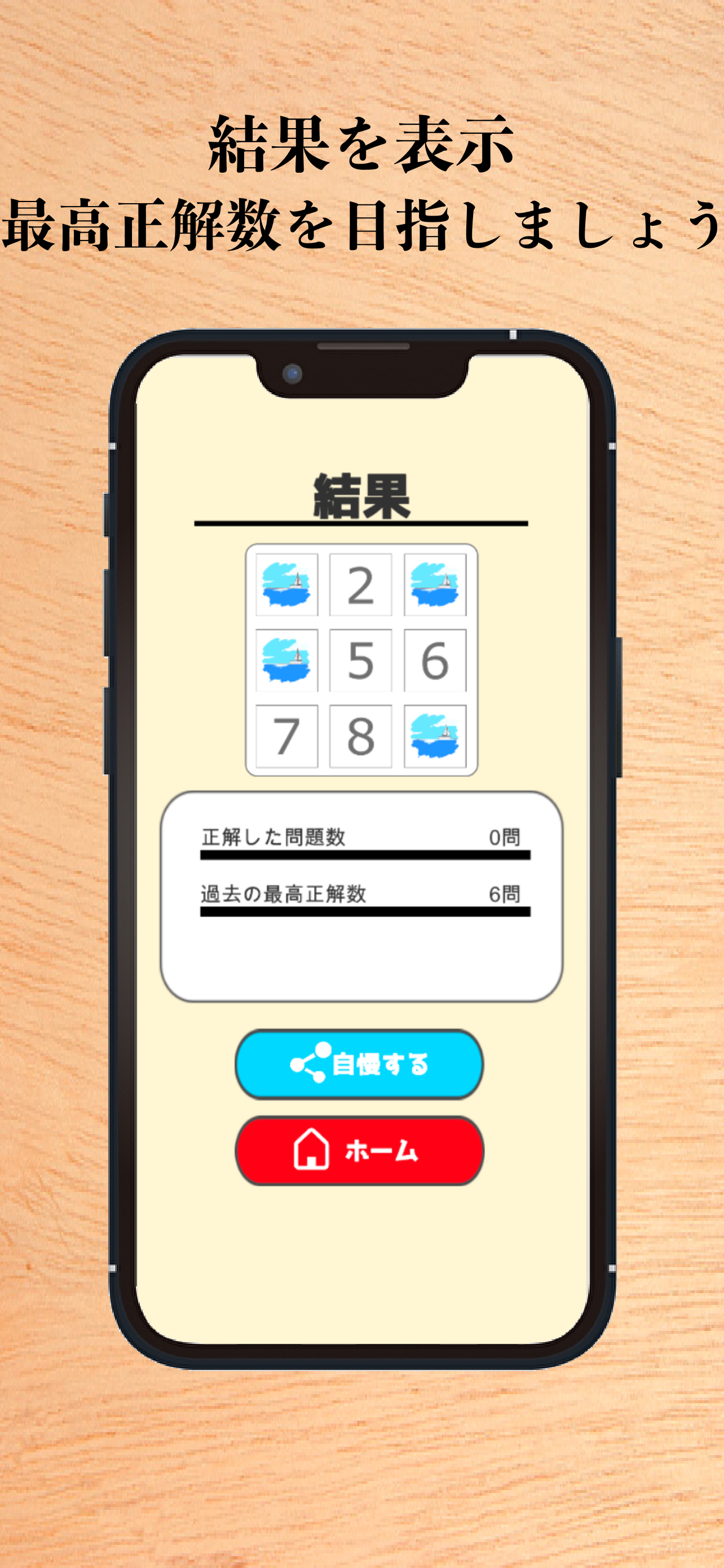 给力心理-超便宜在线心理咨询与情感倾诉平台