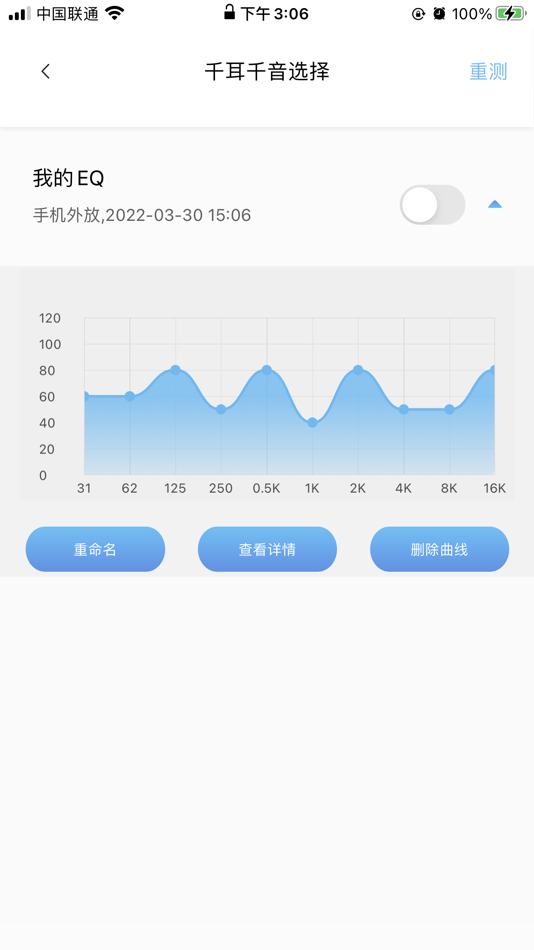 #5. TECNO Audpub (iOS) 由: Shanghai Transsion Co.,Ltd.
