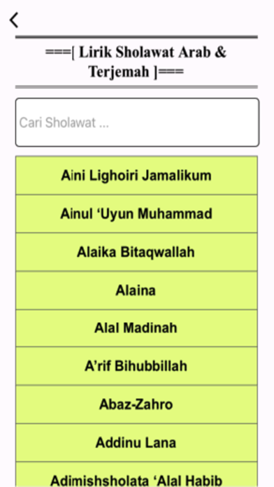 Kumpulan Lirik Sholawat Screenshot