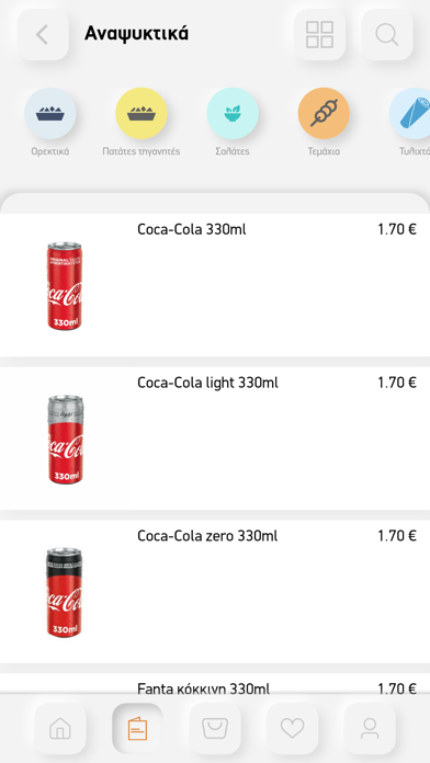 Παναθήναια Ψητοπωλείο Screenshot