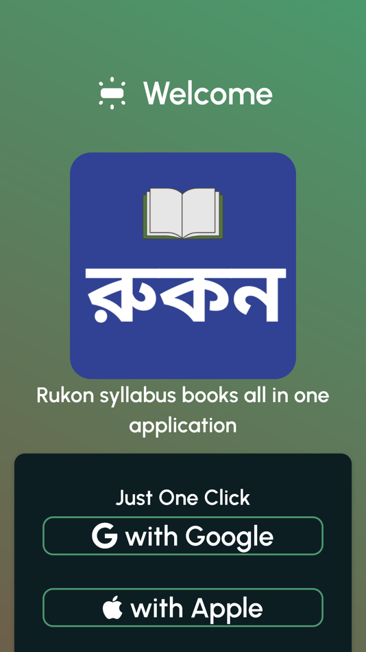Syllabus Books for Members - 1.0 - (iOS)