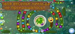 Game screenshot Marble Fun - Marble Kingdom hack