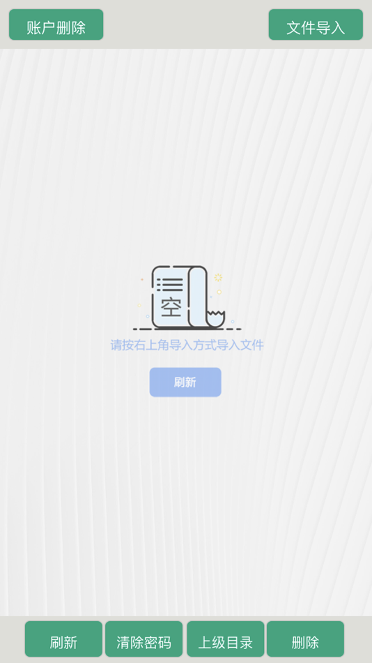 #2. 慕惜珠宝设计 (iOS) 由: 金玉 崔