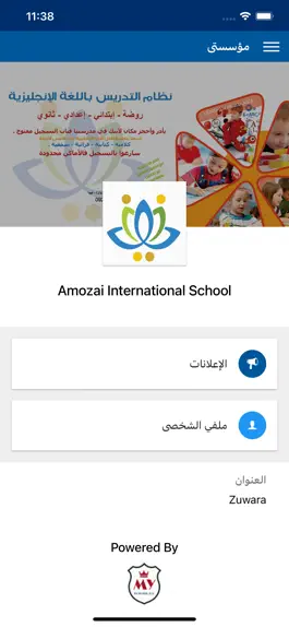 Game screenshot Amozai International School mod apk