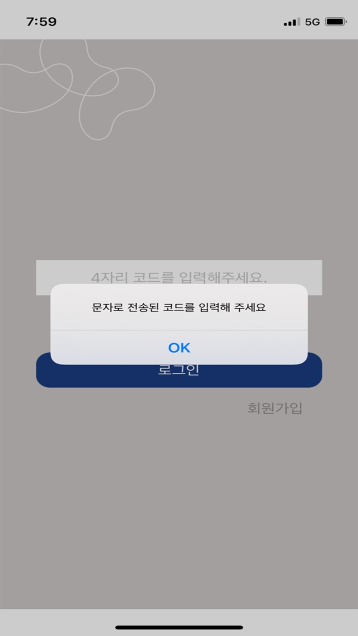 교보패스KYOBO PASS