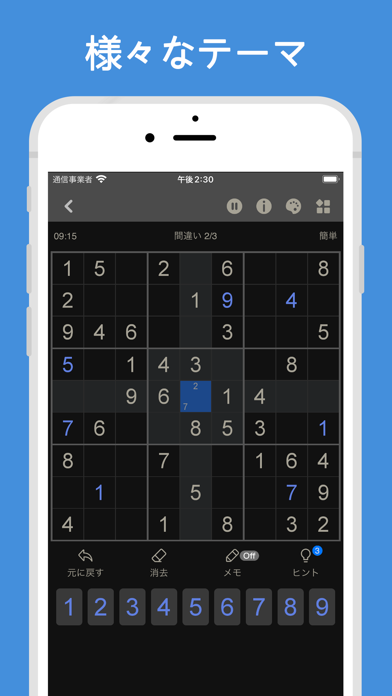 スクリーンショット