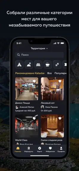 Game screenshot KATADZE apk