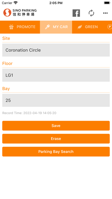 Sino Parking Screenshot